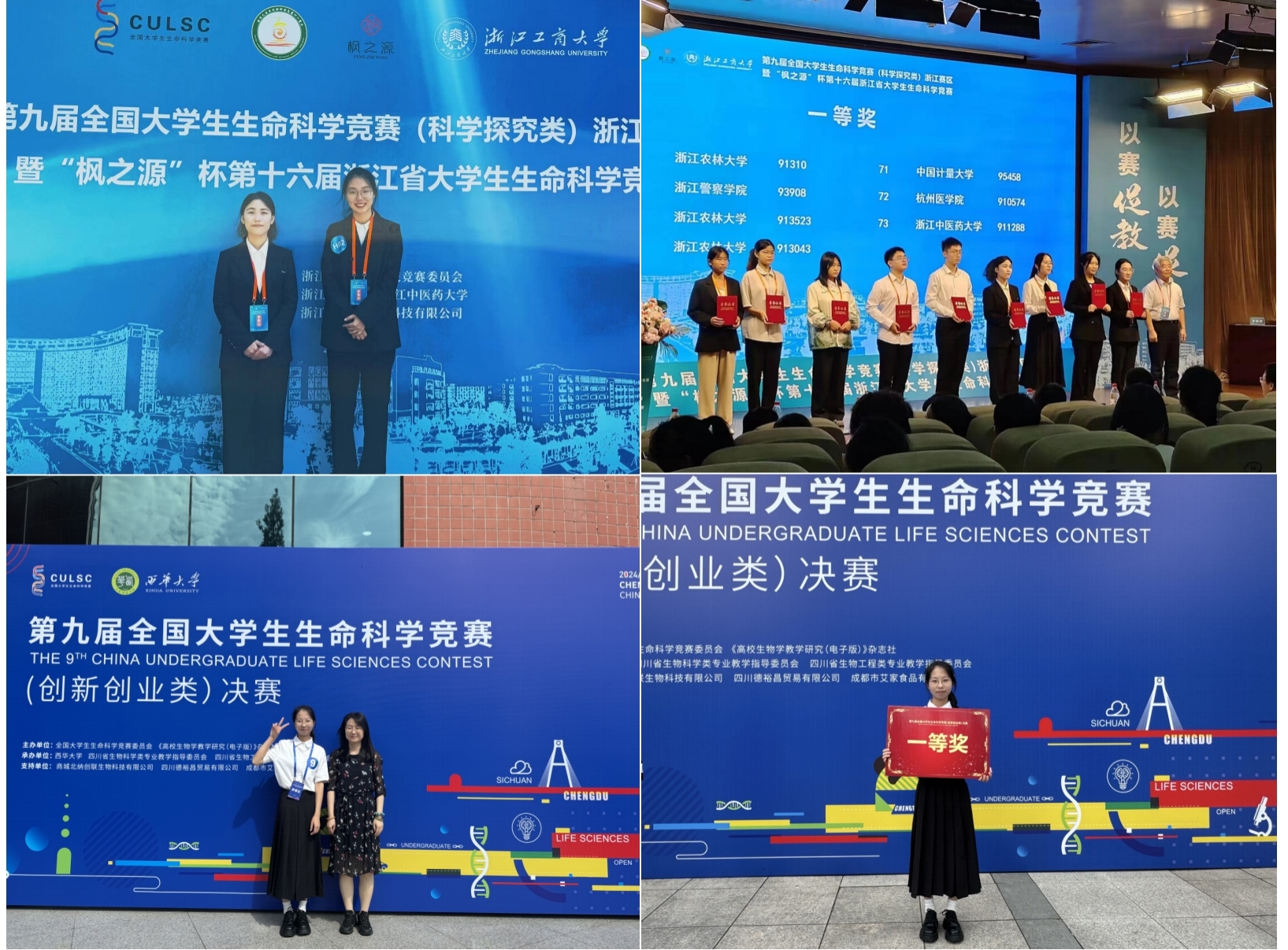 第九届全国老员工生命科学竞赛员工照片.jpg 第九届全国老员工生命科学竞赛员工照片.jpg