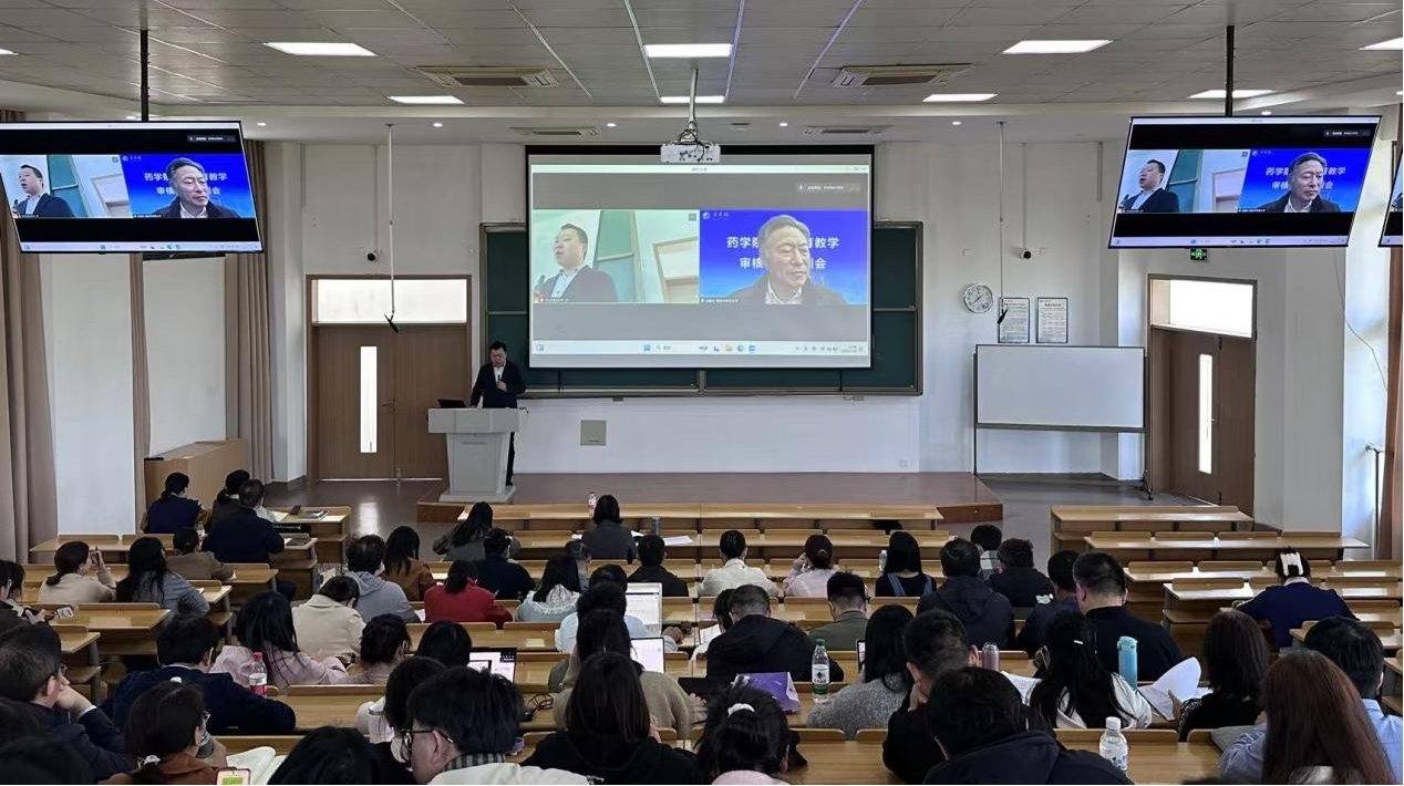 20241106 审核评估动员会2.jpg 20241106 审核评估动员会2.jpg