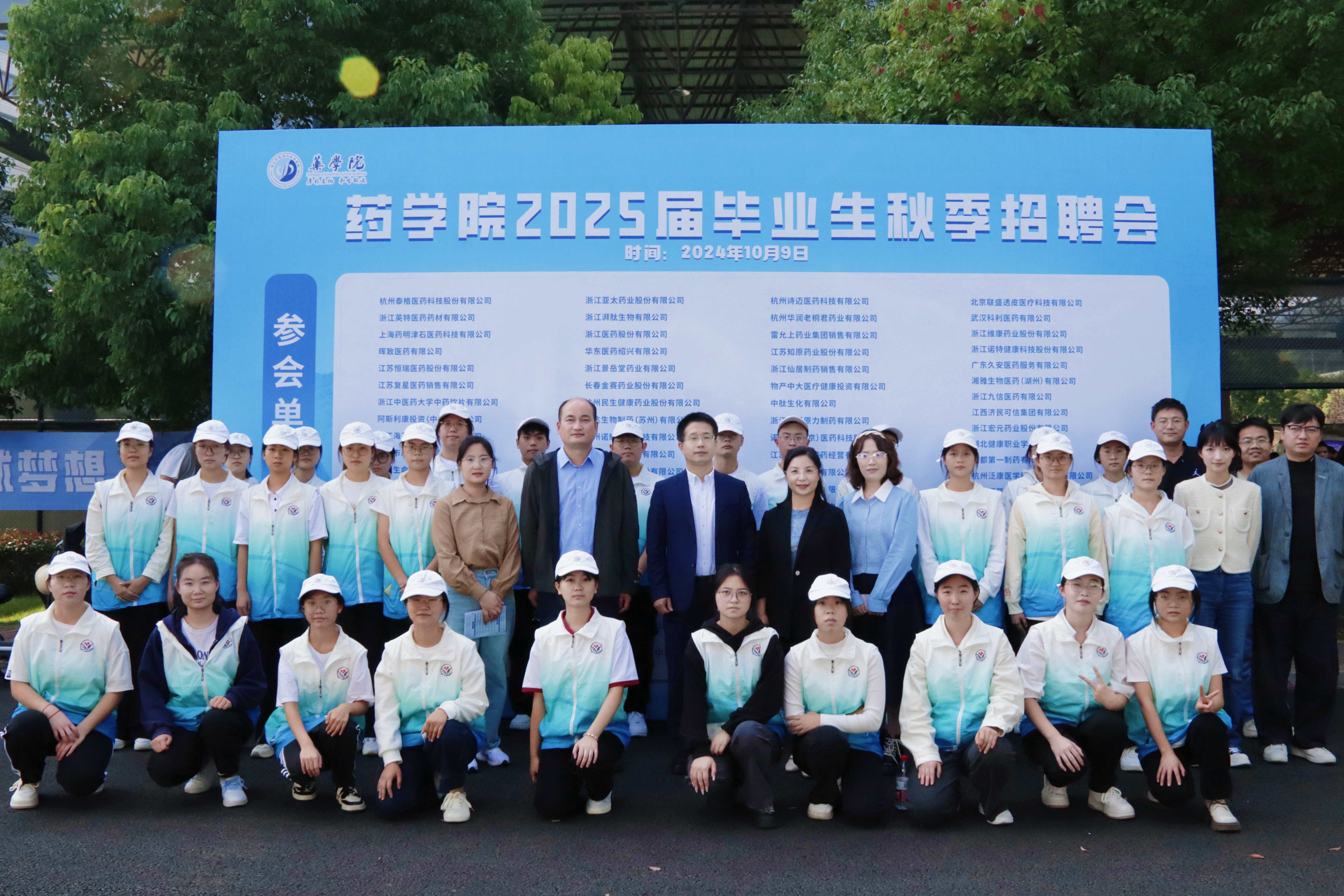 微信图片_20241011101551.jpg 微信图片_20241011101551.jpg